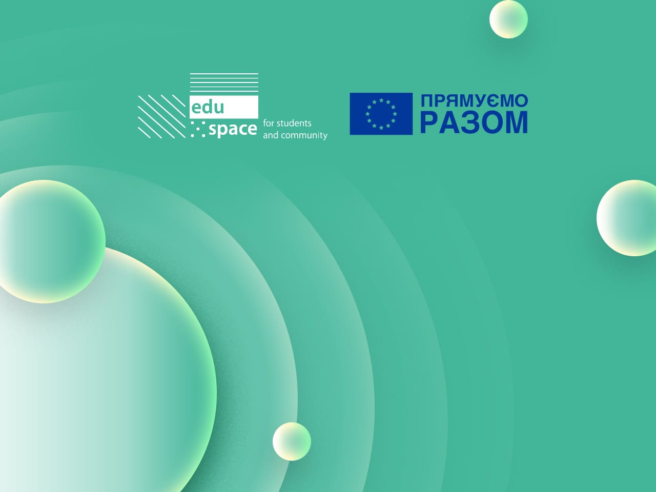 Стратегічний потенціал державного та теріторіального розвитку